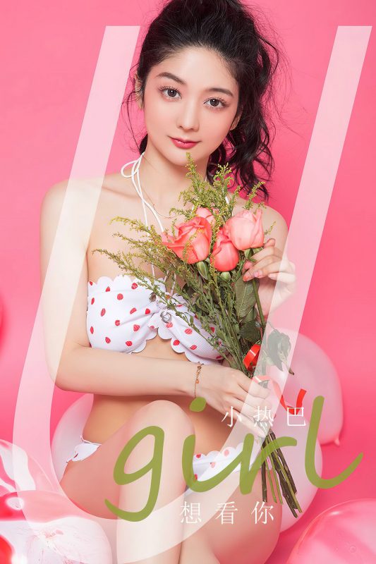 Ugirls App尤果圈 NO.2812 Di Yi-六月图吧