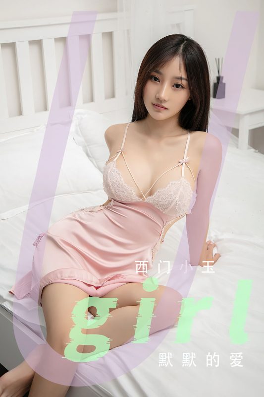 Ugirls App尤果圈 NO.2811 Xi Men Xiao Yu-六月图吧