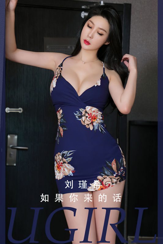 Ugirls App尤果圈 NO.2808 Liu Jin Xi-六月图吧