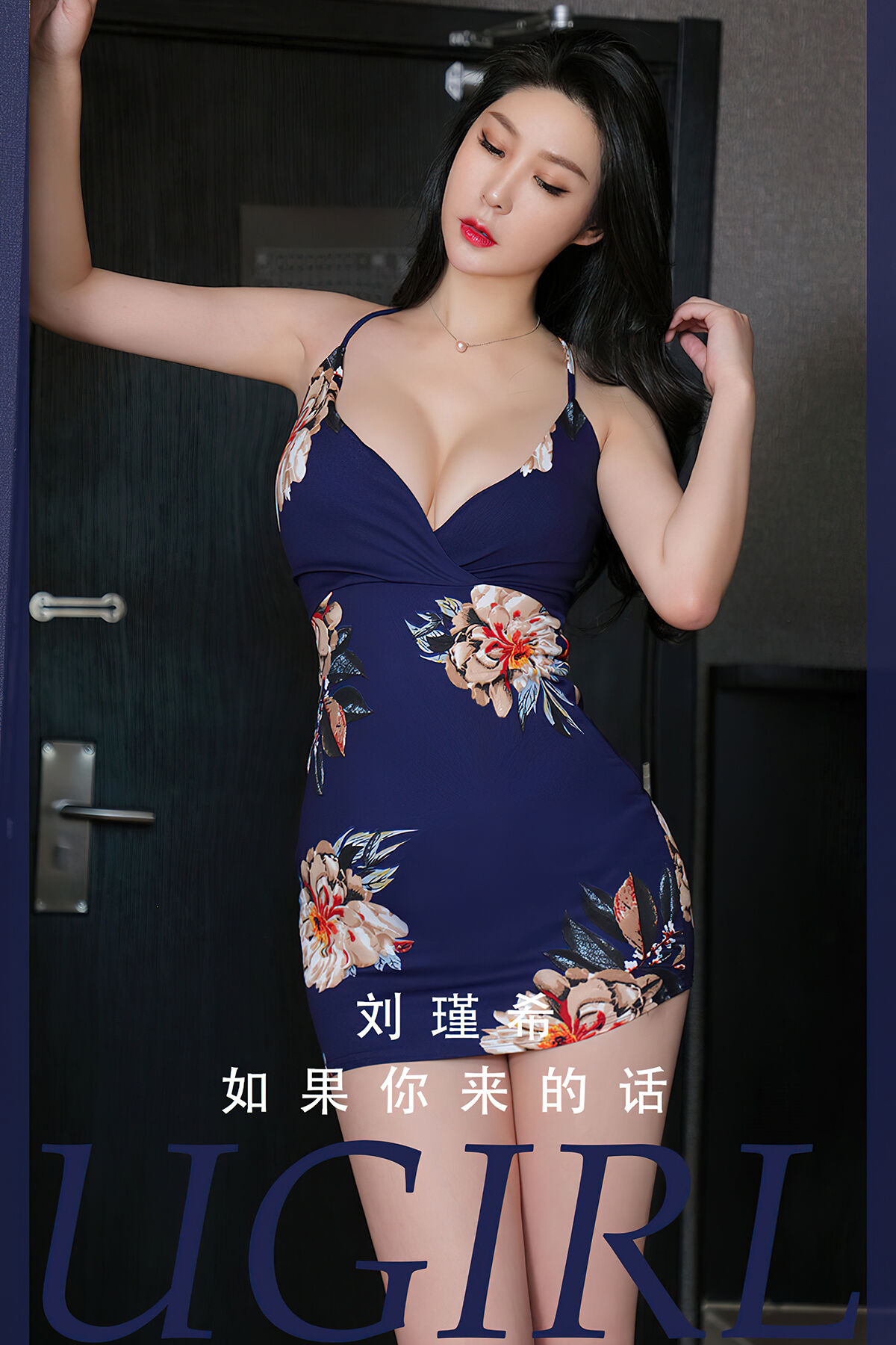 Ugirls App尤果圈 NO.2808 Liu Jin Xi-六月图吧
