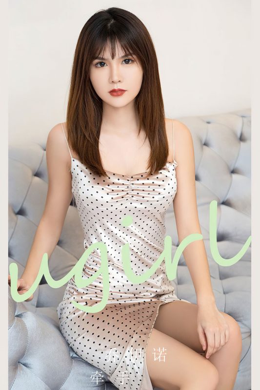 Ugirls App尤果圈 NO.2807 Qiao Yi Nuo-六月图吧
