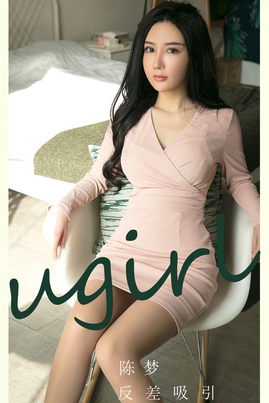 Ugirls App尤果圈 NO.2791 Chen Meng-六月图吧