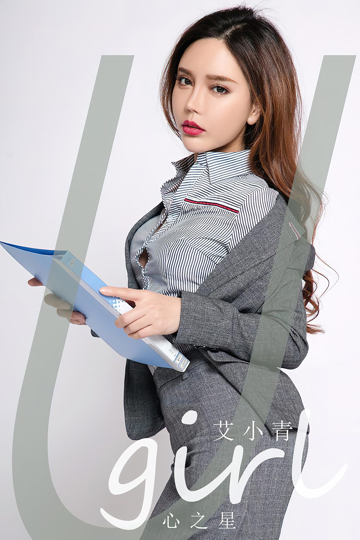 Ugirls App尤果圈 NO.2790 Ai Xiao Qing-六月图吧