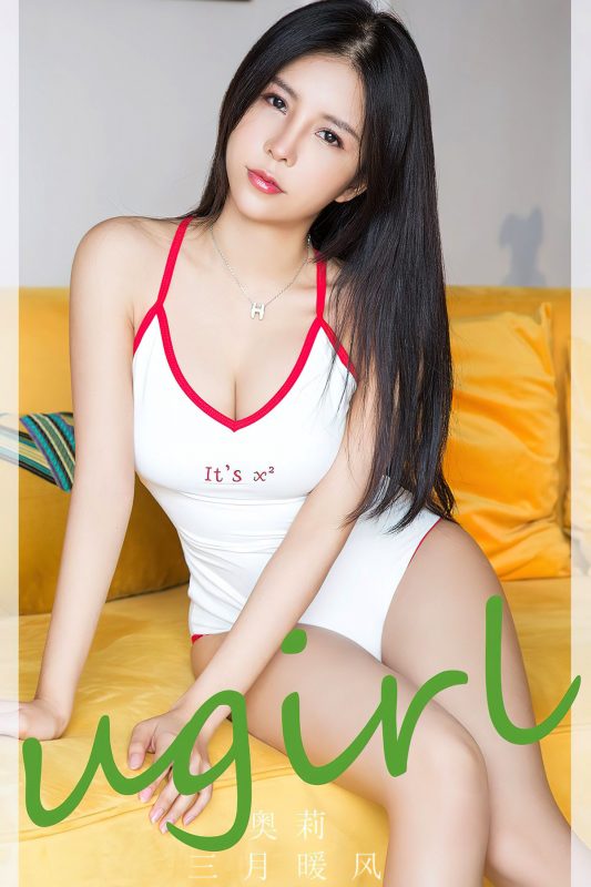 Ugirls App尤果圈 NO.2788 Xiao Yu-六月图吧