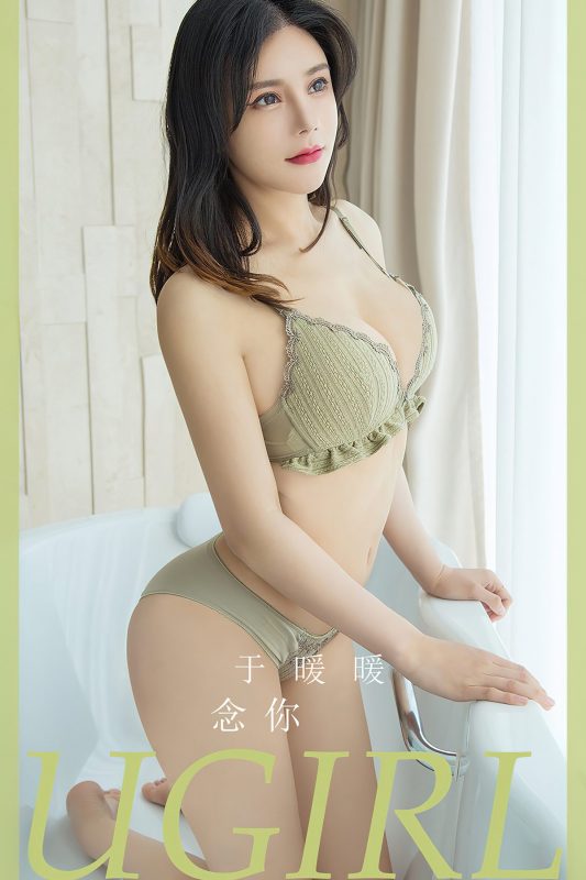 Ugirls App尤果圈 NO.2786 Yu Nuan Nuan-六月图吧