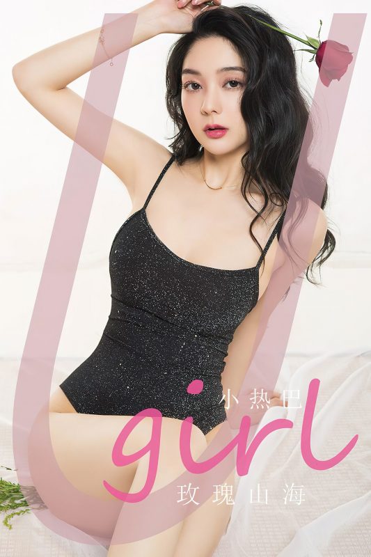 Ugirls App尤果圈 NO.2785 Di Yi-六月图吧