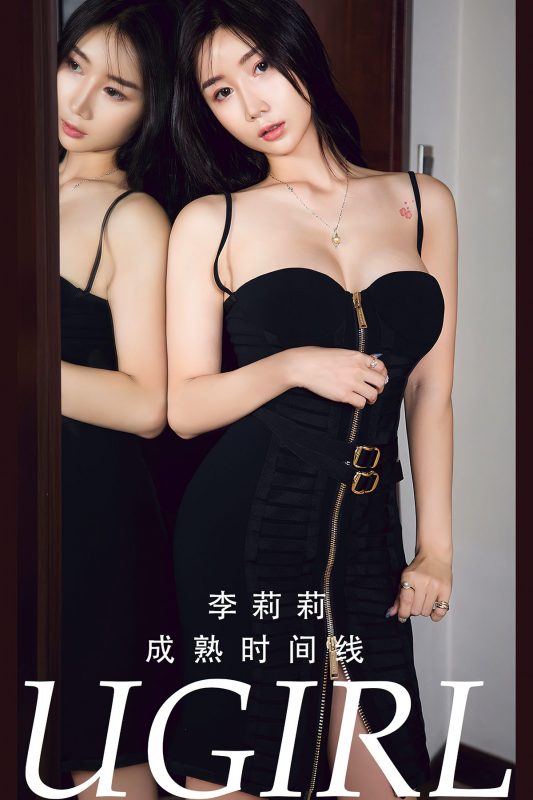 Ugirls App尤果圈 NO.2784 Li Li Li-六月图吧