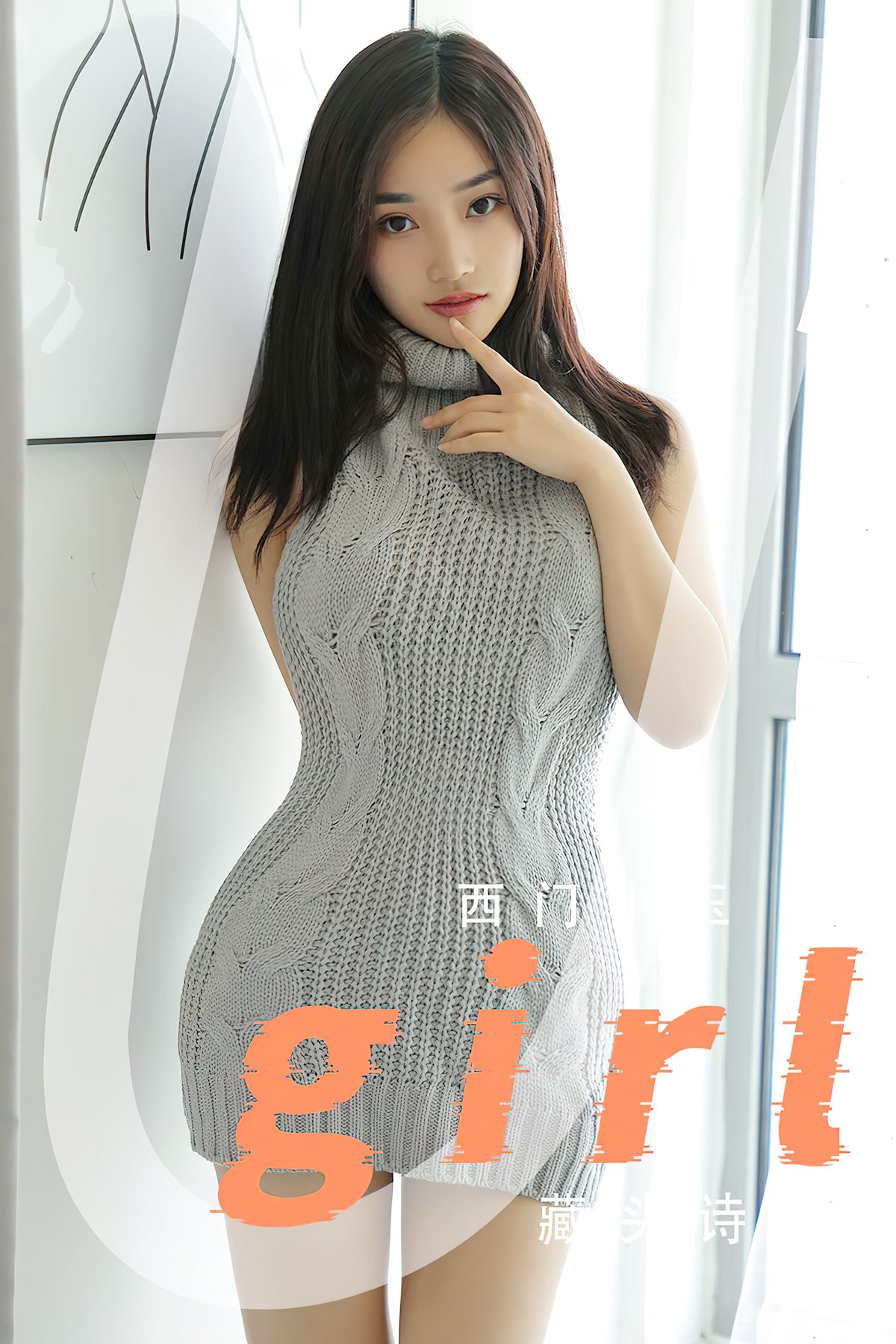 Ugirls App尤果圈 NO.2780 Xi Men Xiao Yu-六月图吧