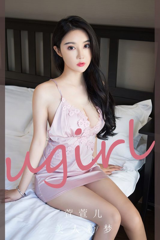 Ugirls App尤果圈 NO.2777 Xuan Xuan Er-六月图吧