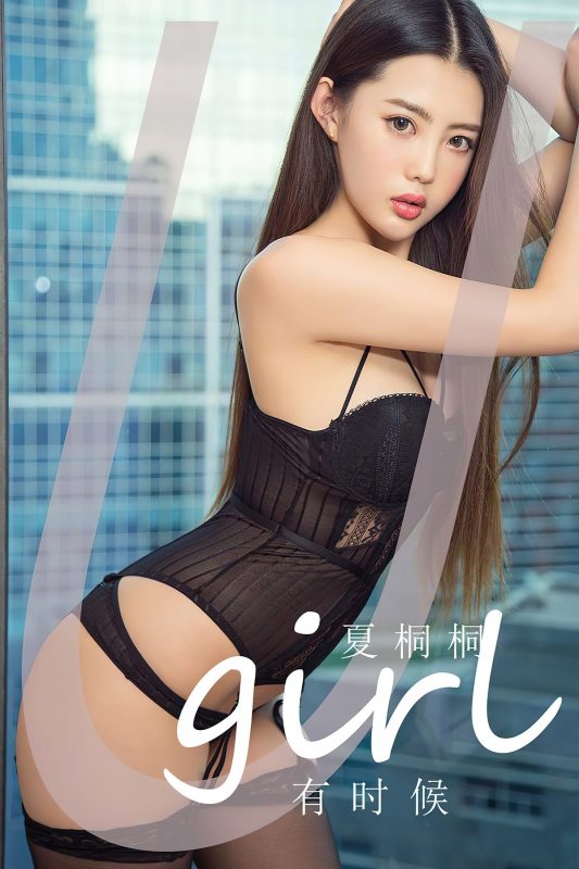 Ugirls App尤果圈 NO.2774 Xia Tong Tong-六月图吧