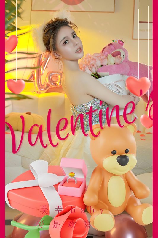 Ugirls App尤果圈 NO.2772 Mei Xing-六月图吧