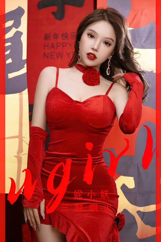 Ugirls App尤果圈 NO.2771 Ni Xiao Yao-六月图吧