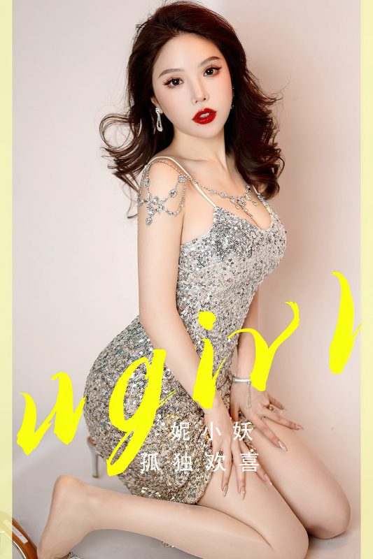 Ugirls App尤果圈 NO.2765 Ni Xiao Yao-六月图吧