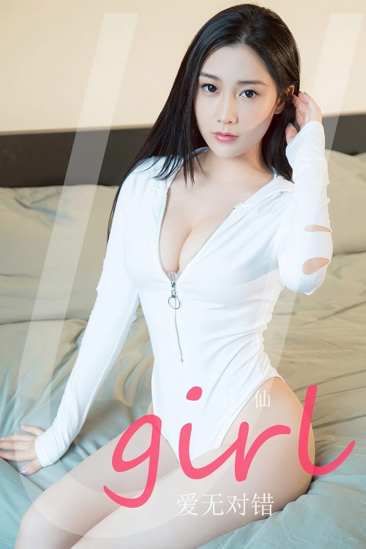 Ugirls App尤果圈 NO.2761 Xiao Xian-六月图吧