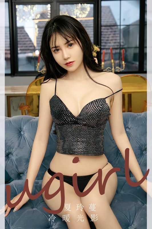 Ugirls App尤果圈 NO.2754 Xia Ling Man-六月图吧