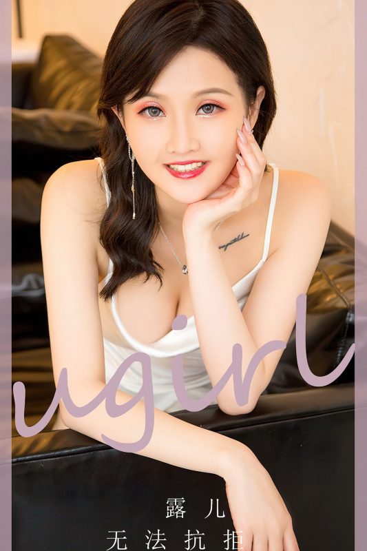 Ugirls App尤果圈 NO.2752 Xi Men Xiao Yu-六月图吧