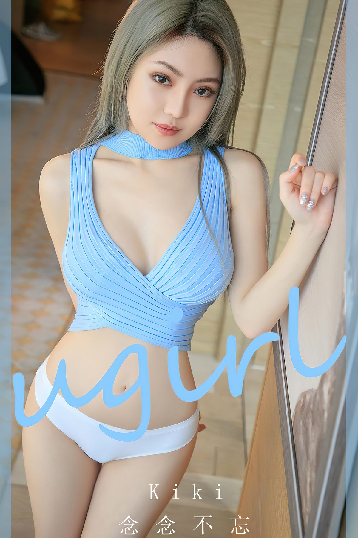 Ugirls App尤果圈 NO.2749 Kiki-六月图吧