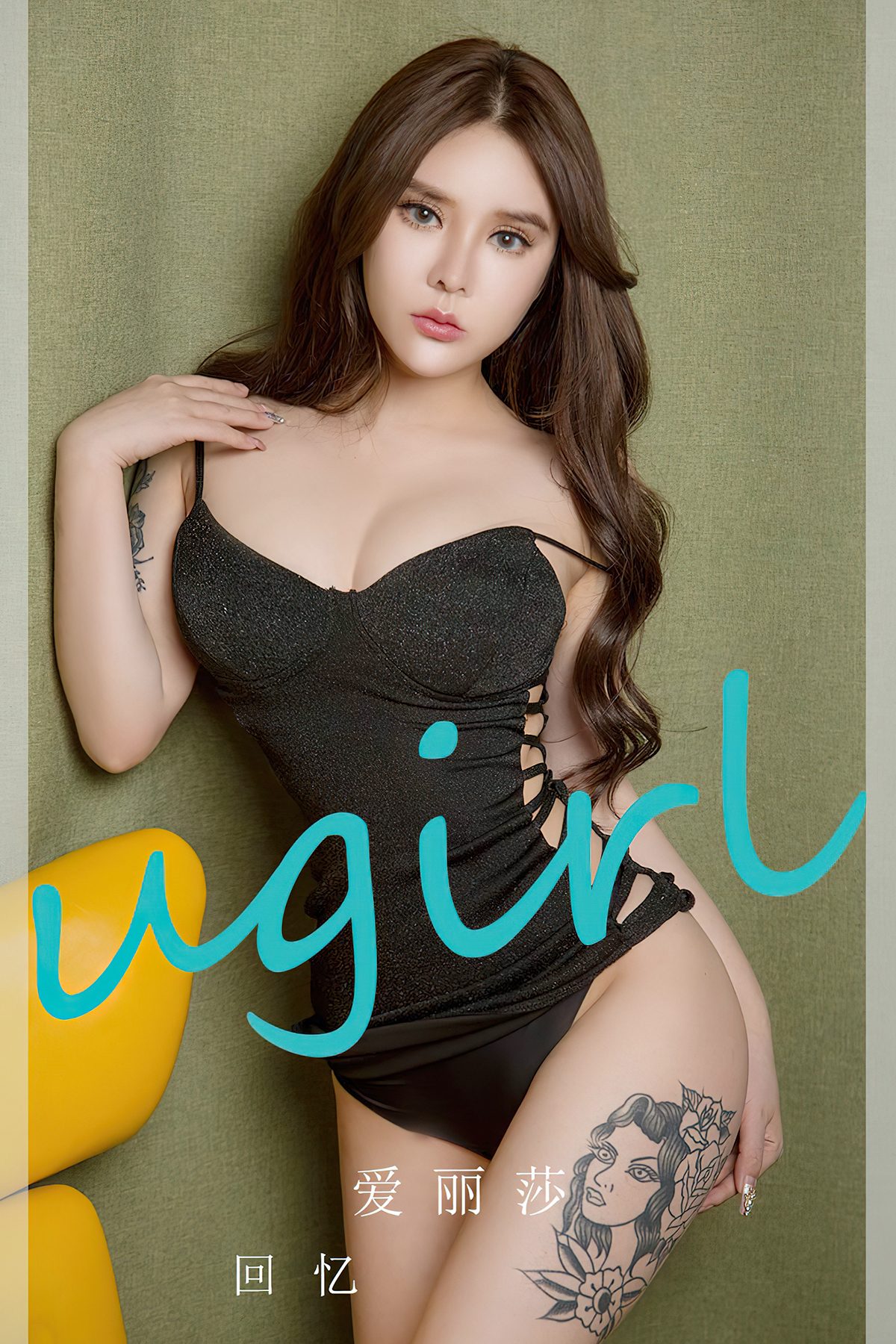 Ugirls App尤果圈 NO.2747 Ai Li Sha-六月图吧