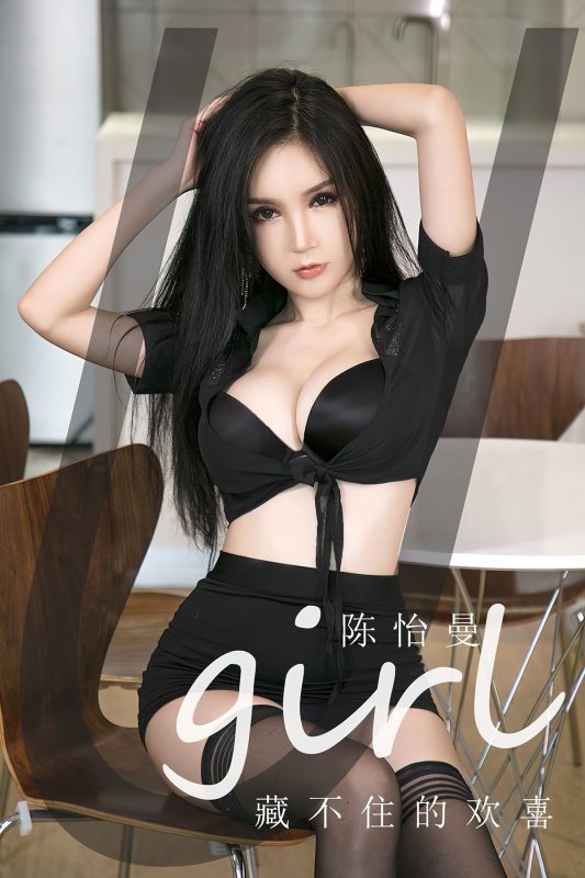 Ugirls App尤果圈 NO.2746 Chen Yi Man-六月图吧