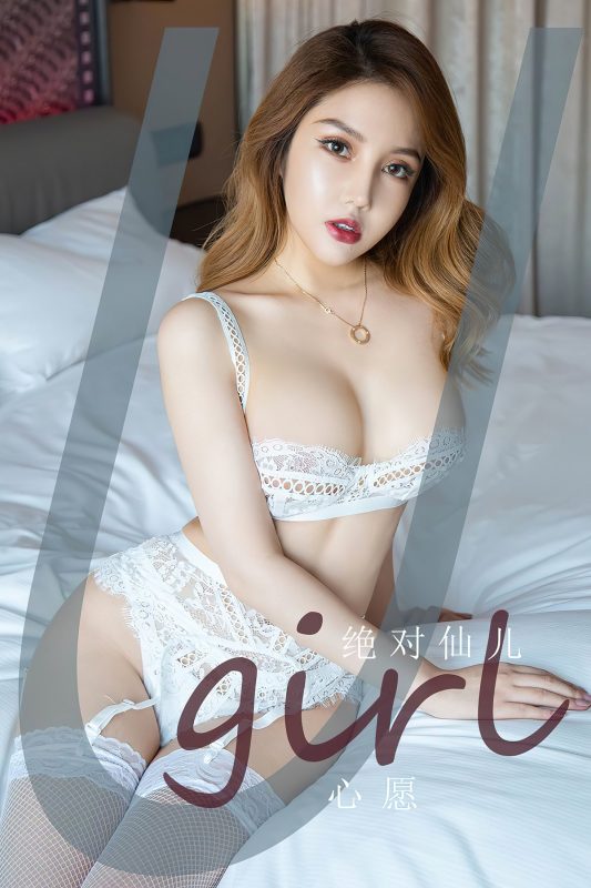 Ugirls App尤果圈 NO.2745 Jue Dui Xian Er-六月图吧