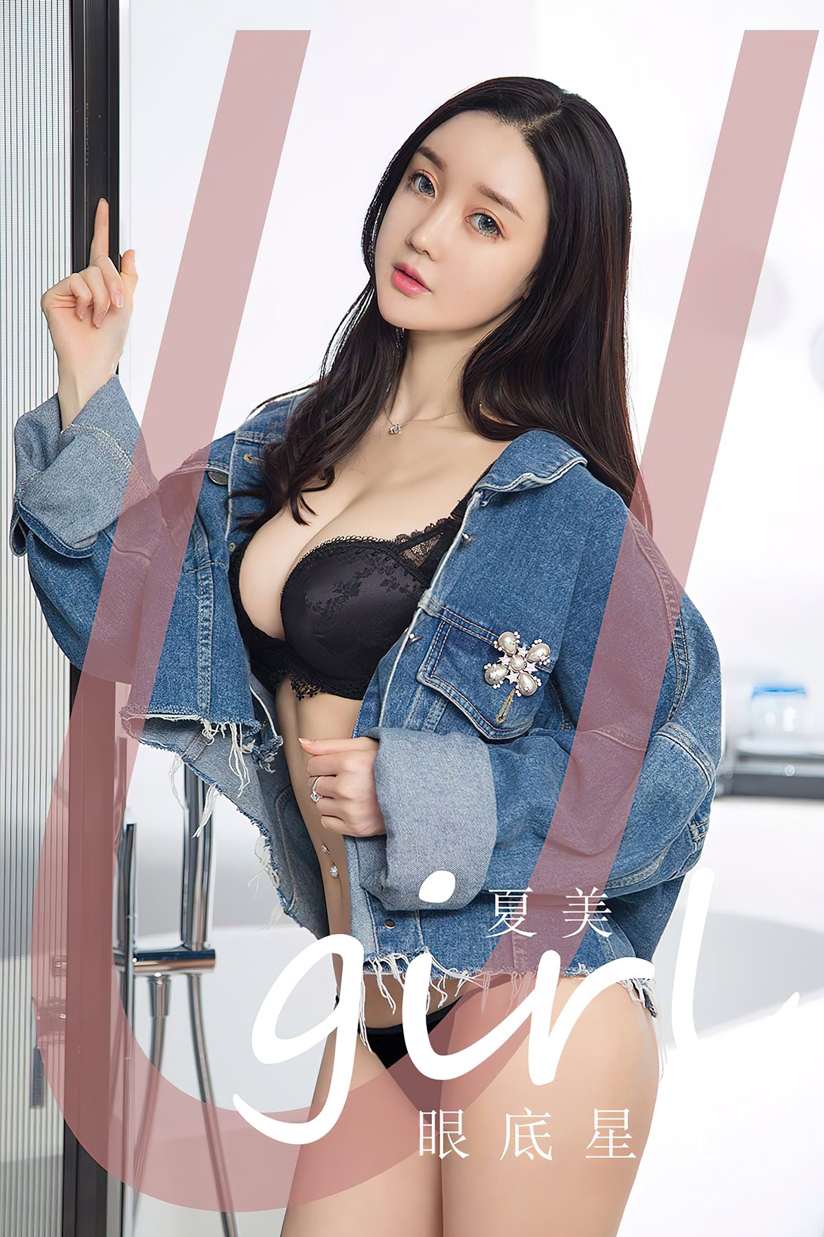 Ugirls App尤果圈 NO.2744 Natsumi-六月图吧