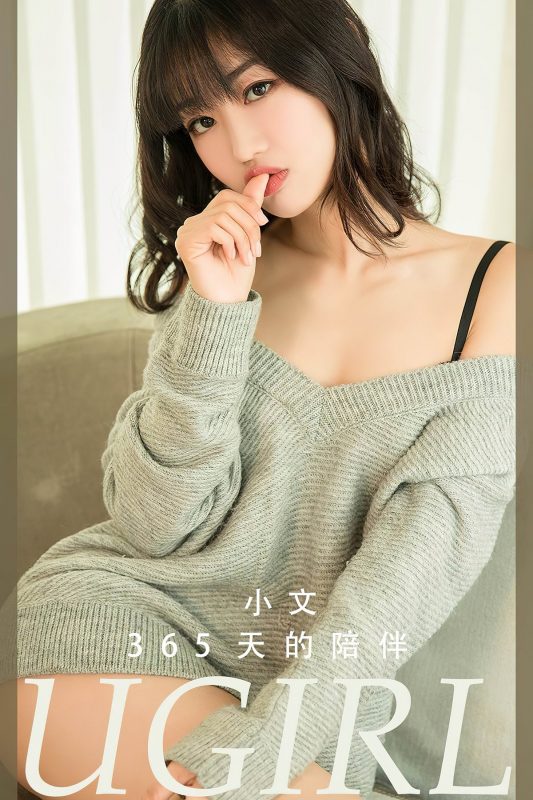 Ugirls App尤果圈 NO.2741 Xiao Wen-六月图吧