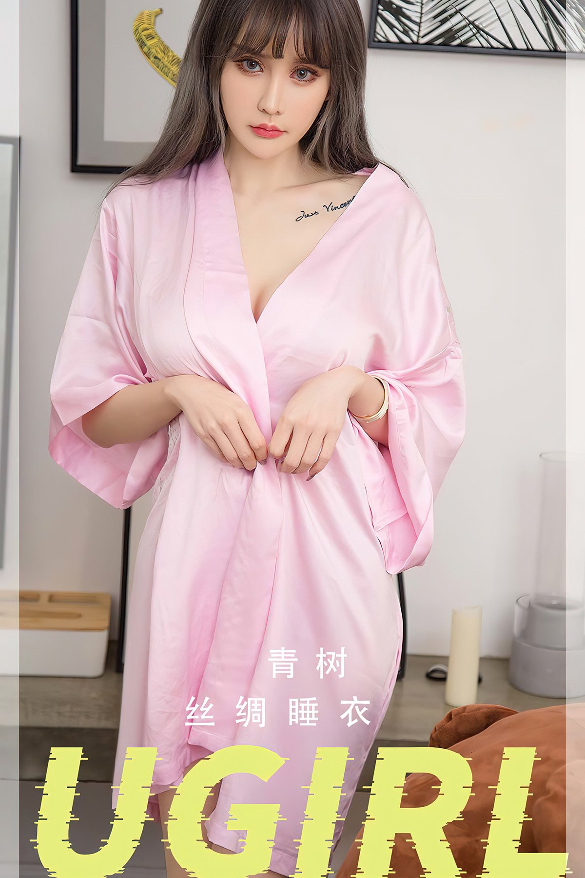 Ugirls App尤果圈 NO.2738 Qing Shu-六月图吧