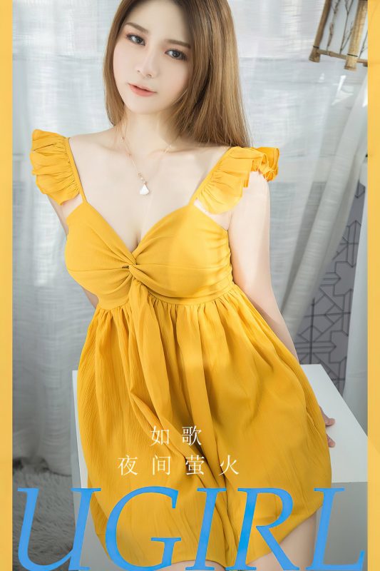 Ugirls App尤果圈 NO.2733 Ye Jian Ying Huo-六月图吧