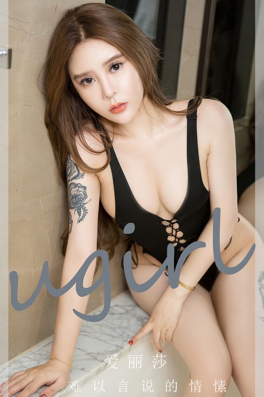 Ugirls App尤果圈 NO.2731 Ai Li Sha-六月图吧
