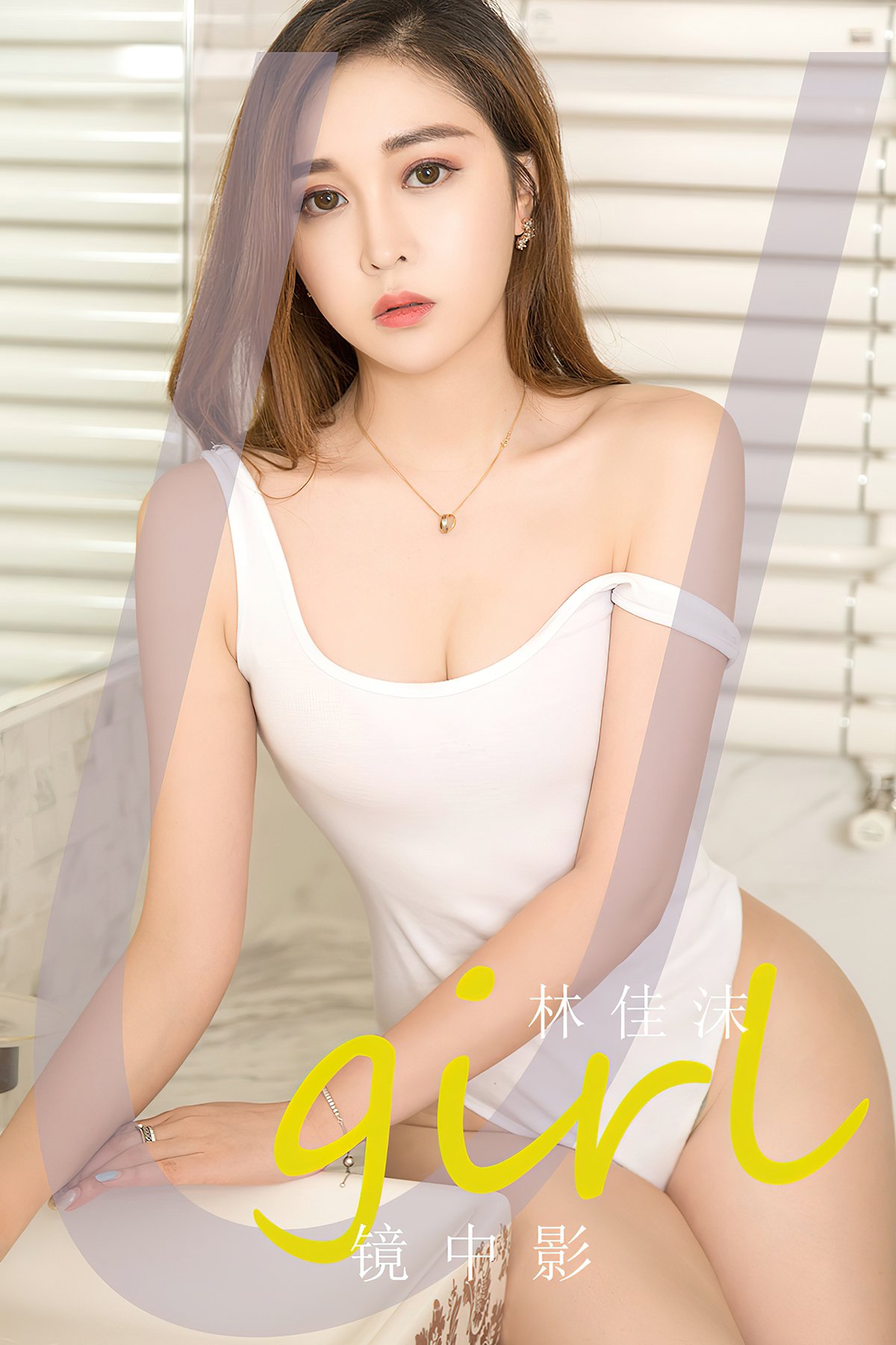 Ugirls App尤果圈 NO.2730 Lin Jia Mo-六月图吧