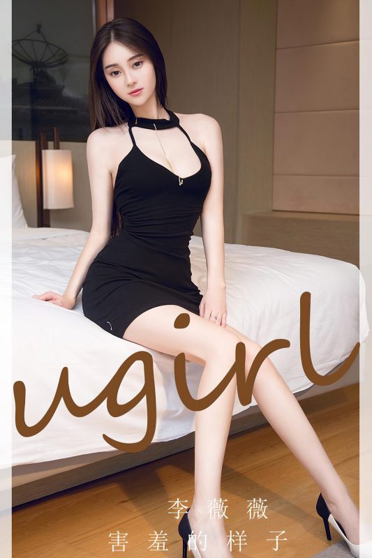 Ugirls App尤果圈 NO.2720 Li Wei Wei-六月图吧