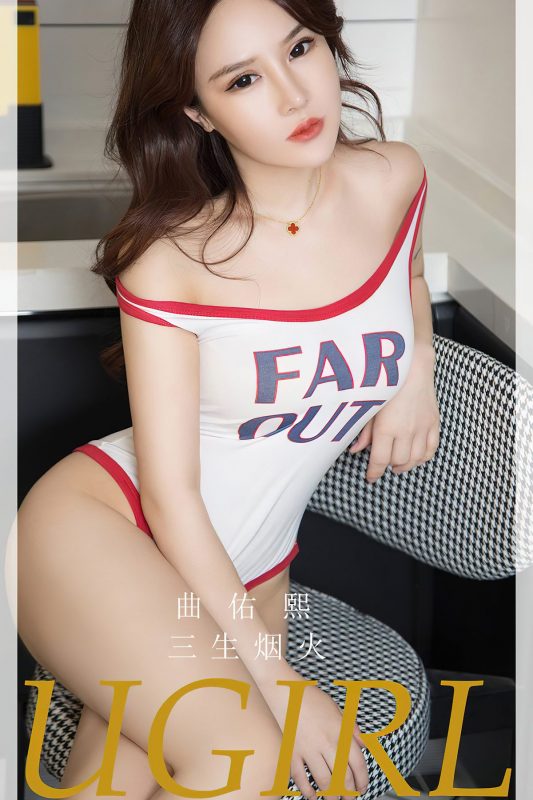 Ugirls App尤果圈 NO.2713 Qu You Xi-六月图吧
