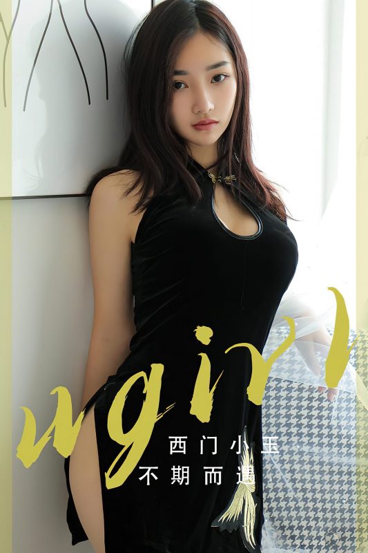 Ugirls App尤果圈 No.2705 Xi Men Xiao Yu-六月图吧