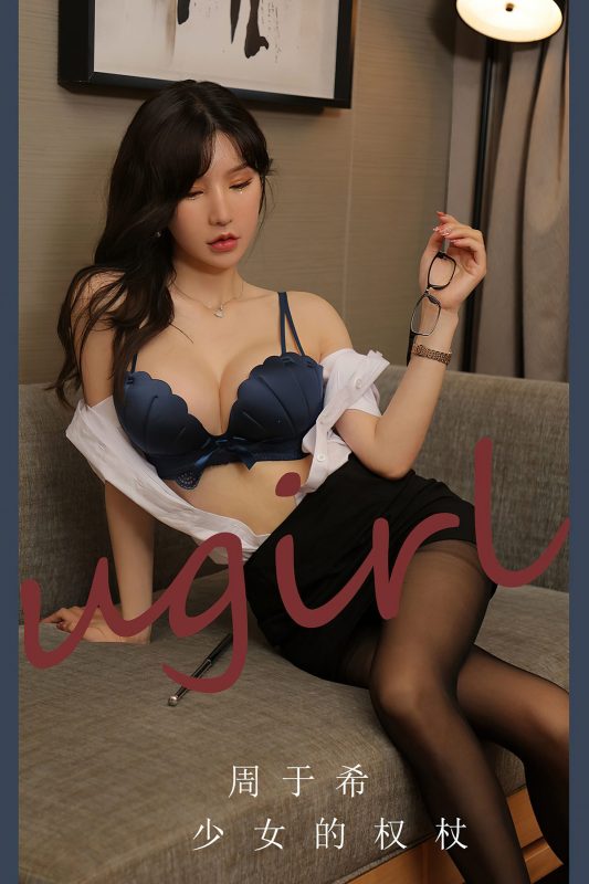 Ugirls App尤果圈 No.2703 Zhou Yu Xi-六月图吧