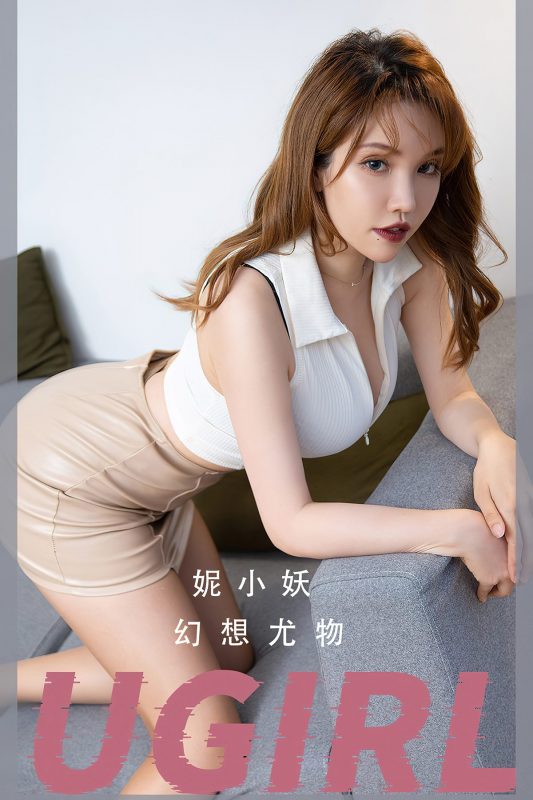 Ugirls App尤果圈 No.2701 Ni Xiao Yao-六月图吧