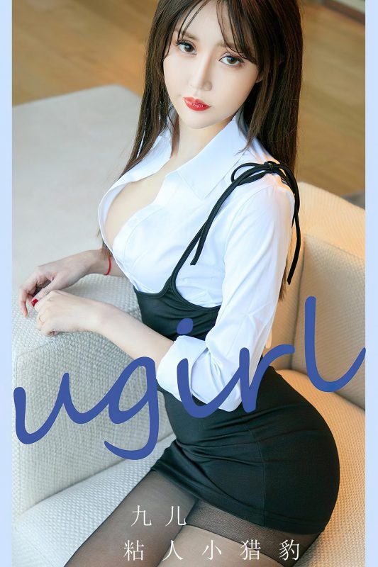 Ugirls App尤果圈 No.2695 Jiu Er-六月图吧
