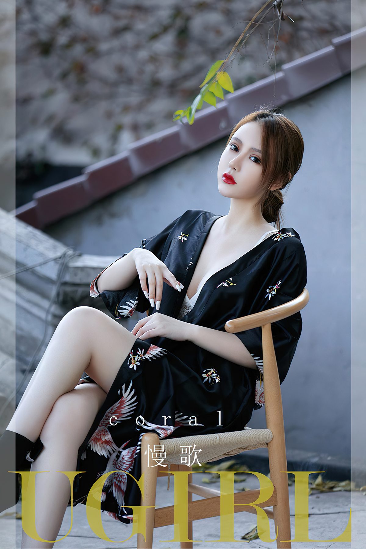 Ugirls App尤果圈 No.2692 Coral-六月图吧