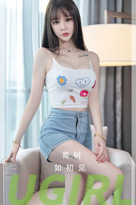Ugirls App尤果圈 NO.2687 Qing Shu-六月图吧
