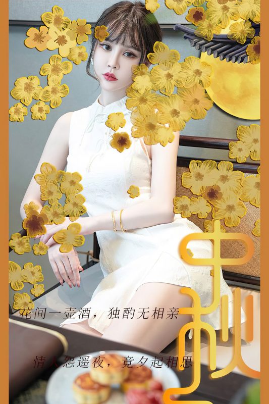 Ugirls App尤果圈 NO.2674 Qing Shu-六月图吧