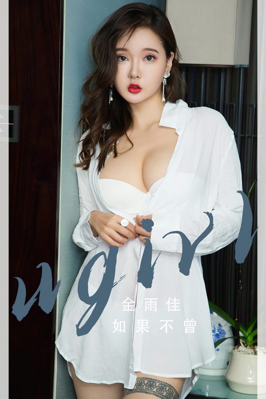 Ugirls App尤果圈 No.2667 Jin Yu Jia-六月图吧