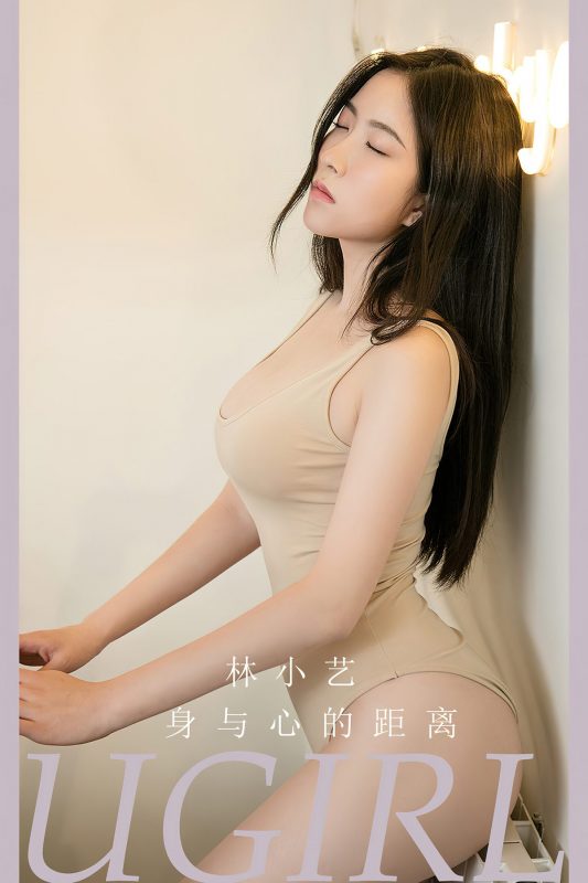 Ugirls App尤果圈 No.2665 Lin Xiao Yi-六月图吧