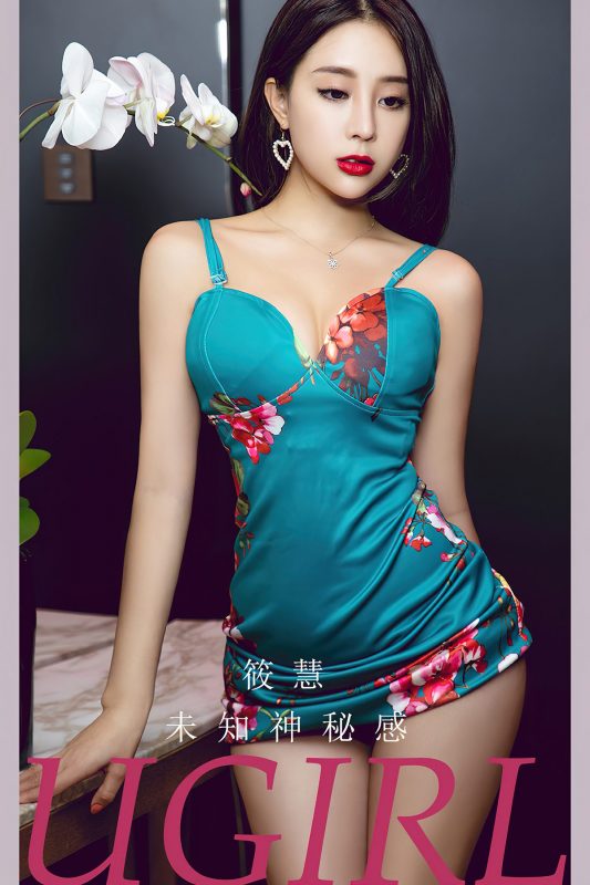 Ugirls App尤果圈 No.2660 Hui Xiao-六月图吧