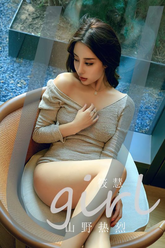 Ugirls App尤果圈 No.2645 Hui Xiao-六月图吧