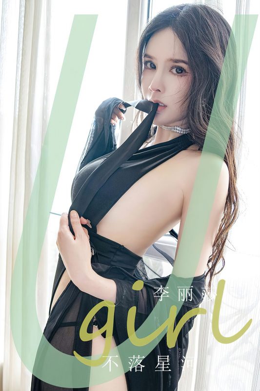 Ugirls App尤果圈 No.2641 Li Li Sha-六月图吧