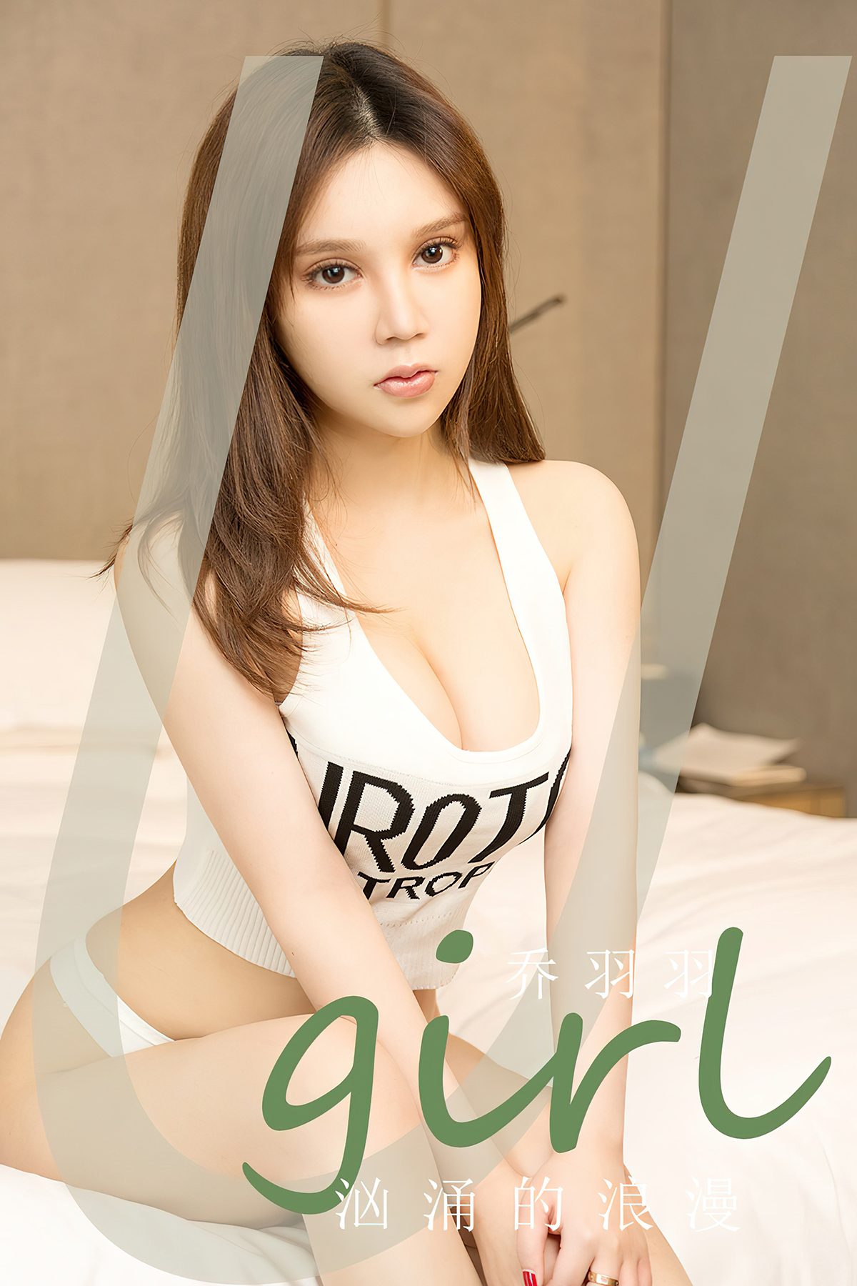 Ugirls App尤果圈 No.2629 Qiao Yu Yu-六月图吧
