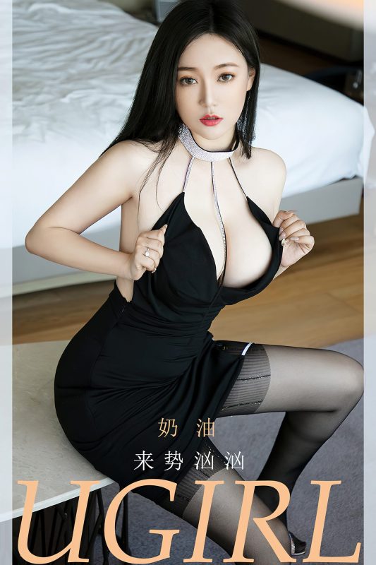 Ugirls App尤果圈 No.2628 Nai You-六月图吧