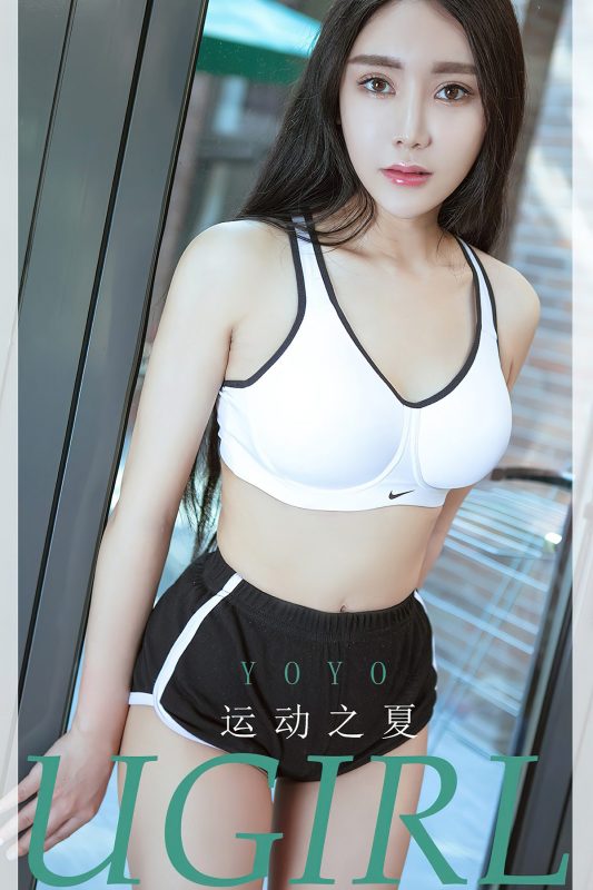 Ugirls App尤果圈 No.2623 Yoyo-六月图吧