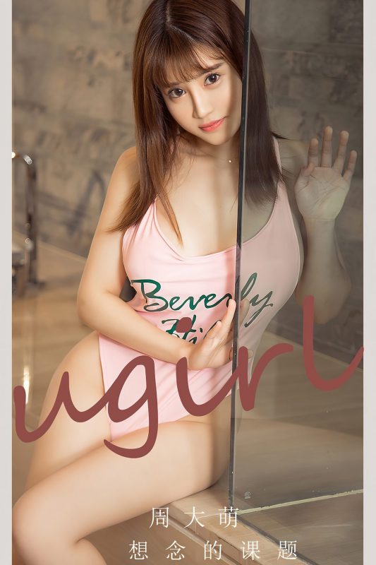 Ugirls App尤果圈 No.2621 Ao Jiao Meng Meng-六月图吧