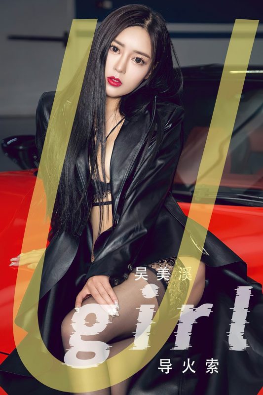 Ugirls App尤果圈 No.2620 Wu Mei Xi-六月图吧