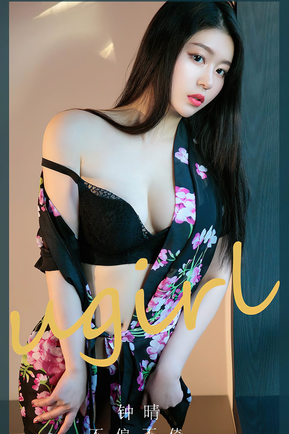 Ugirls App尤果圈 No.2618 Zhong Qing-六月图吧